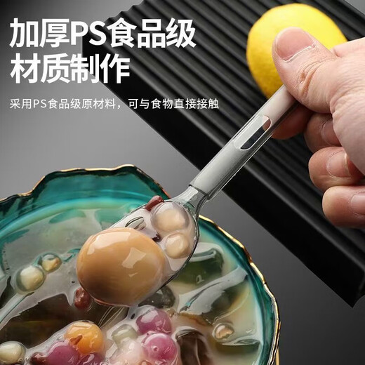 Gu Ming's same style milk tea disposable spoon individually packaged ice powder dessert shop food grade plastic thickened bibimbap spoon individually packaged 51 disposable spoons