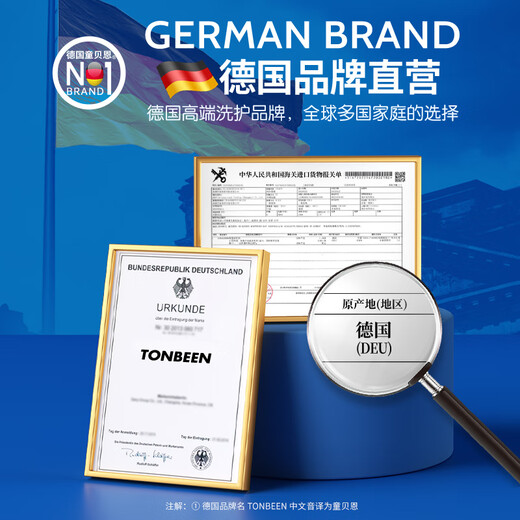 TONBEEN clothing printing remover logo letter down jacket glue remover removes clothing offset printing word trademark heat transfer 100mL