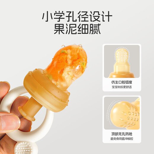 Dr. Ma's Bite Bag, a fruit-eating tool for babies, Bite-Happy Baby Soothing Teether, pushable fruit and vegetable food supplement, M size + storage box, 1 pack