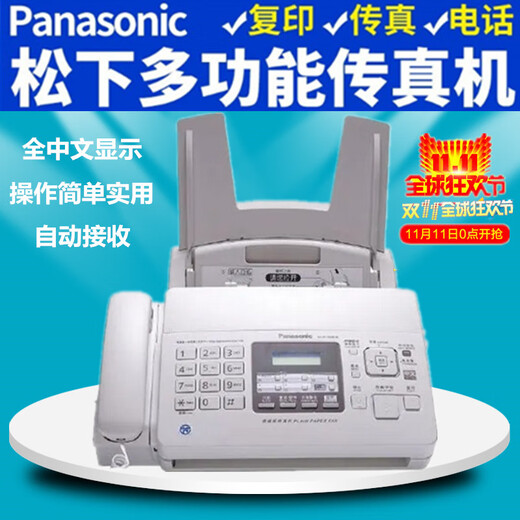 Panasonic Connect Panasonic KX-FP7009CN plain paper fax machine A4 paper Chinese display fax machine and telephone all-in-one Panasonic 7009CN Chinese white