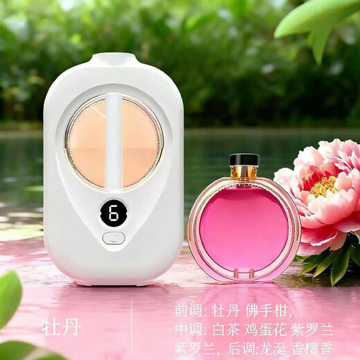 Aromatherapy machine, bedroom household fragrance machine, desktop wall hanging, dual-purpose air purification, long-lasting fragrance, room, toilet, lobby, universal freshness and deodorization X3pro aromatherapy machine 1 set + 6 bottles of perfume Gardenia flower fragrance