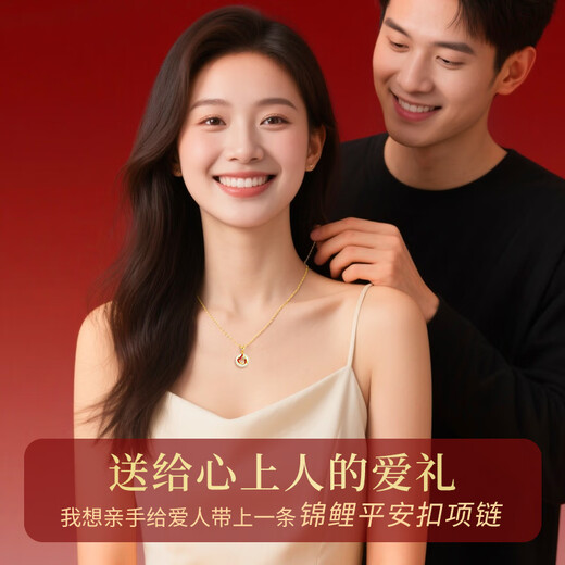 Lao Fengxiang koi safety buckle necklace for women sterling silver Hetian jade pendant jewelry anniversary birthday gift for girlfriend and wife koi safety buckle* local warehouse/delivered nearby