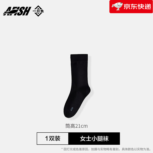 One Fish Socks Women's Spring and Autumn Over-the-Knee Socks Mid-Tube Black Long Leg Stockings JK with Small Leather Shoes Tube Height 21cm