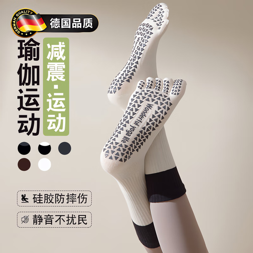 Sangxi five-finger yoga socks professional non-slip mid-calf indoor sports socks Pilates socks autumn and winter warm floor socks dance white + gray black