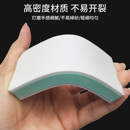 Fat Donglai's same stone polishing tool polishing sponge sandpaper block double-sided polishing rod polishing plate double green side polishing 10 pieces suitable for bracelets, gourds, silver jewelry, etc.