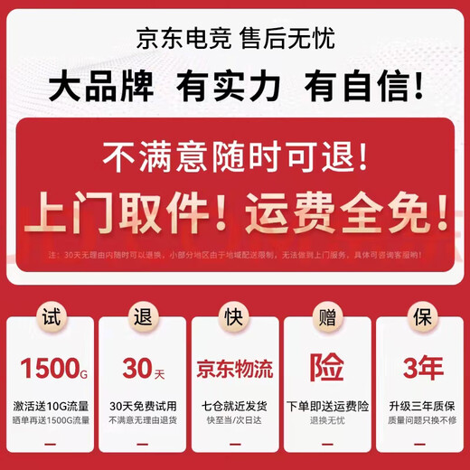 Huawei Smart Selection wifi6 portátil tarjeta wifi inalámbrica extraíble tarjeta de Internet montada en el automóvil sin tarjeta banco de Internet portátil compatible con equipos 5G/4G tráfico general nacional modelo 2025 MT33 conmutación multired superior WiFi6 + 2400 mAh batería de duración súper larga libre 1500G experiencia tráfico | sin límite de velocidad y sin estándares falsos