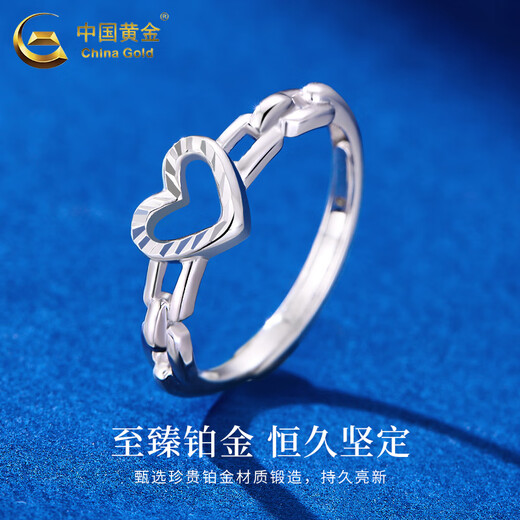 CHINA GOLD PT950 Platinum Love Ring Women's Premium Platinum Ring Valentine's Day Birthday Gift for Girlfriend and Wife Platinum Love Ring Approximately 3.1g