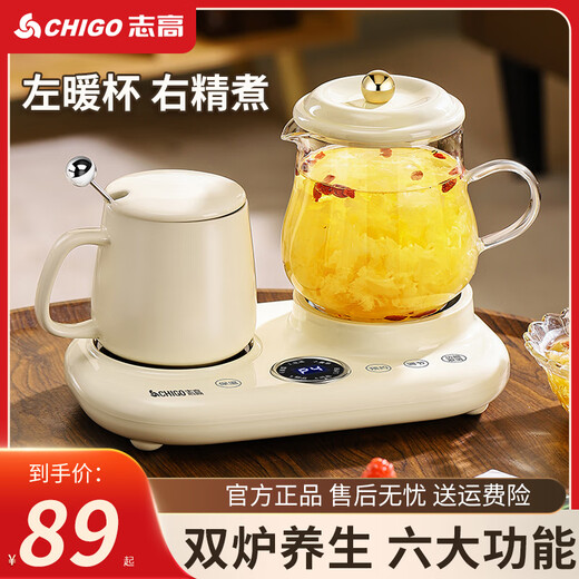 Chigo all-glass health pot tea boiler stewing all-in-one teapot kettle double oven combined fully automatic flower tea electric cup office mini health cup for one person 0.8L all-glass stew cup + 0.4L ceramic thermostatic cup with gift box double oven smart model