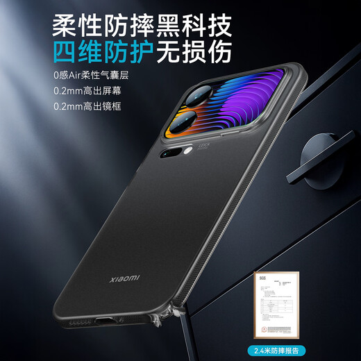 Hannuo suitable for Xiaomi 17promax mobile phone case 17pro protective cover ultra-thin anti-fall frosted anti-fingerprint all-inclusive lens protection for men and women new style transparent black frosted slim feel anti-fingerprint Xiaomi 17 Promax