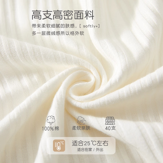 婧麒（JOYNCLEON）婴儿衣服宝宝秋冬连体衣纯棉家居服四季款外出哈衣爬服 Jlt202885