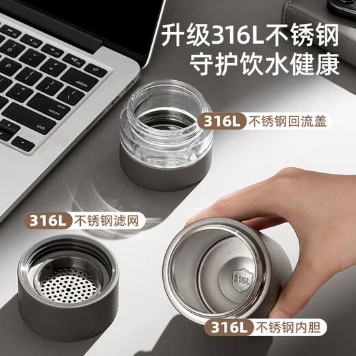 Fuguang thermos cup tea and water separation tea cup 316L stainless steel cup business office men and women water cup souvenir