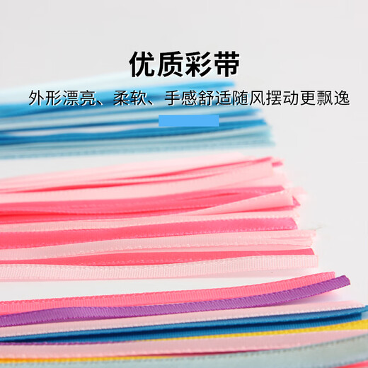 Children's bicycle decorative accessories streamers, scooter ribbons, balance car spike accessories, girls' stroller handlebar tassels, bicycle ribbons-yellow color