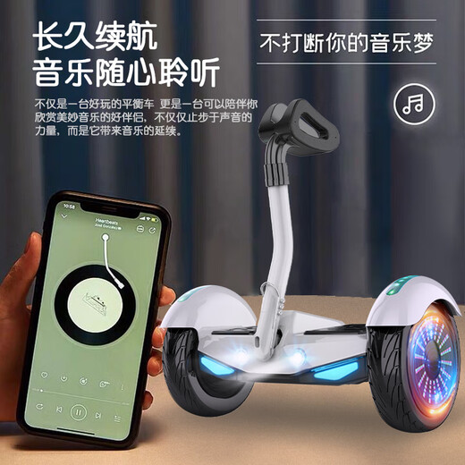 Arlang electric children's smart balance car for 3-6-12 years old, 10 to 15 years old and above, leg-controlled adult two-wheeled automatic hand-held two-wheeled new parallel car