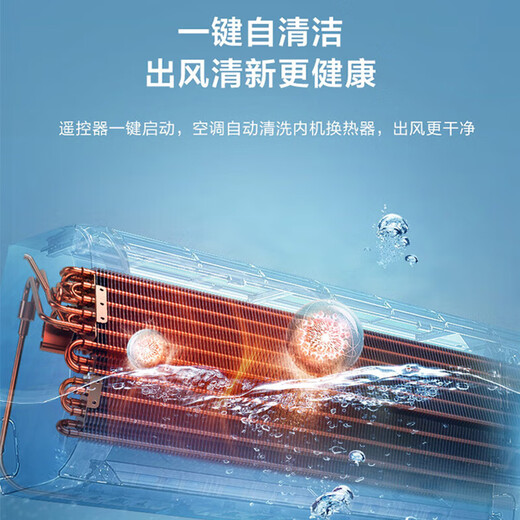 Haier air conditioner variable frequency wall-mounted 1.5P energy-saving cooling and heating large air volume one-click self-cleaning bedroom office silent dehumidification rapid cooling and heating large hanging air conditioner frequency conversion 1.5 HP light sensor sleep protection + WIFI smart