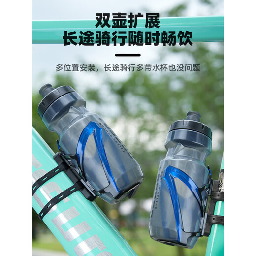 Miaopule bicycle water cup holder water bottle holder water cup holder universal punch-free bracket children's mountain bike bicycle equipment quick release conversion seat + wing water bottle holder black and blue gradient