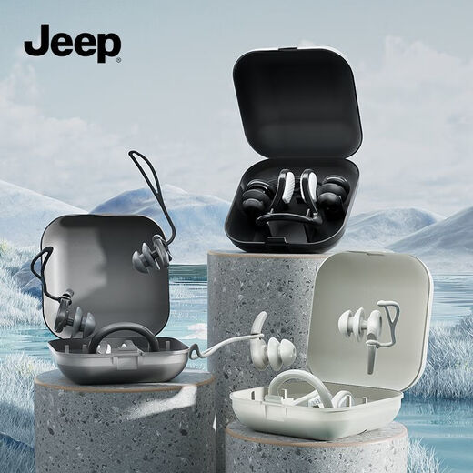 JEEP swimming earplugs waterproof soundproof anti-choking nose adult artifact diving children's bath water intrusion set gray nose clip earplug set anti-water intrusion artifact