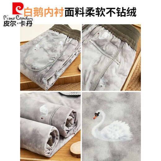 Pierre Cardin down pants women's outer wear 2025 new winter - 40 degrees extreme cold Northeast Harbin cold-proof women's cotton pants Army Green 29 116-124 Jin Jin equals 0.5 kg