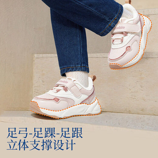 基诺浦（ginoble）学步鞋24年冬季摇粒绒棉鞋18个月-5岁男女宝苗绣童鞋GY1671浅玫粉