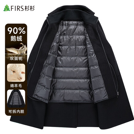 Shanshan 90 goose down sheep wool double-sided woolen coat men's mid-length autumn and winter business casual windbreaker jacket