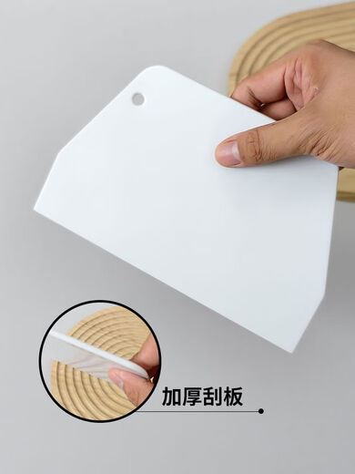 Fantasy thickened plastic scraper gourmet baking scraper transparent paint scraper putty scraper wallpaper film tool large putty scraper 2 pack thickened and durable