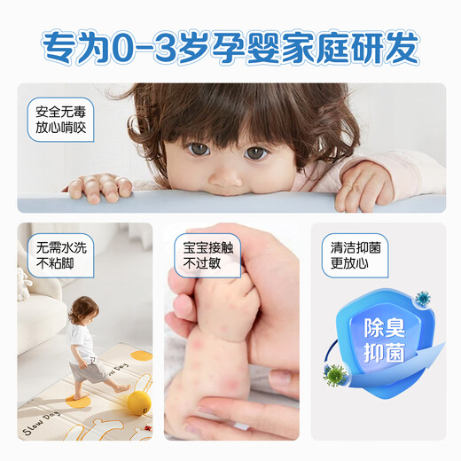 Beluga Bio-Protein Lysozyme Antibacterial Liquid 480ml Baby Pet Crawling Mat Toy Sterilization and Disinfection Influenza A