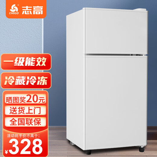 CHIGO small refrigerator mini small household refrigeration and freezing dual-purpose dormitory rental double-door office refrigerator energy-saving energy-saving first-class energy efficiency 58L white approximately one kilowatt hour in three days