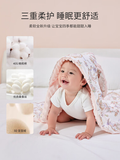 DouDouDi blanket for newborn baby, newborn beanie velvet anti-jump blanket, baby delivery room bag sheet with removable bile, Yunjian Cute Bear 90x90cm