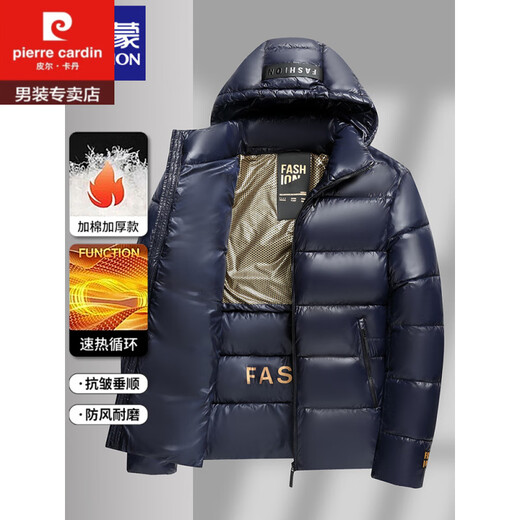 Pierre Cardin Black Gold Down Jacket Men's Winter Extra Thick Hooded Extreme Cold Clothing - 40 Short Warm Bread Jacket Men Black Windproof Anti-wrinkle Thickened Warmth L (Recommended weight 115-130 Jin Jin equals 0.5 kg)