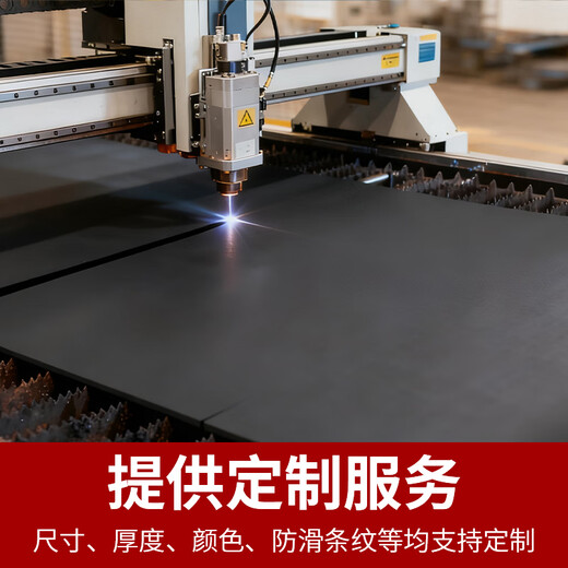 Jipang power distribution room insulating rubber mat, high voltage insulating mat, rubber mat, carpet floor mat, power plant power distribution room special support customization, black flat surface, 1 meter * 1 meter, 3mm, national standard 6kv