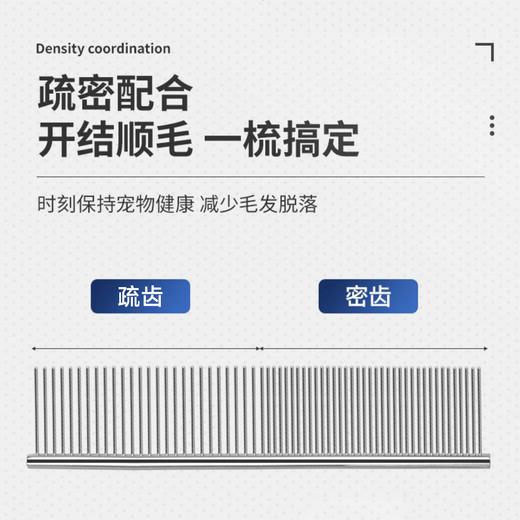 Huanpet.com pet cat comb, dog and cat hair comb, knot-opening comb, dog hair cleaner, comb row comb, long-haired cat and dog artifact L