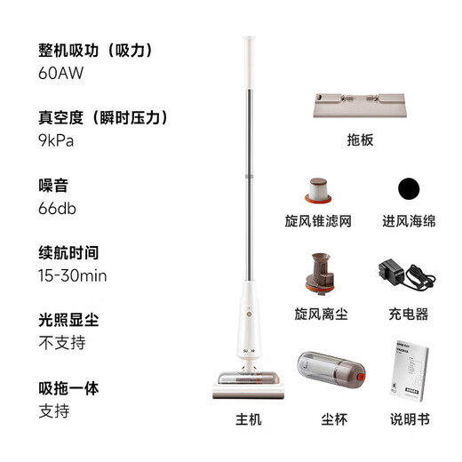 SUPOR vacuum cleaner household wireless high-power high-suction handheld lightweight small portable suction and mopping machine carpet bedroom handy vacuum cleaner pet cat and dog hair sweeper EVS-C50A Consult customer service for more discounts