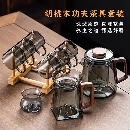 Heat-resistant thickened glass kung fu tea set home teapot office high temperature resistant teapot tea cup tea tray reunion pot male cup six cup cup holder + tea tray