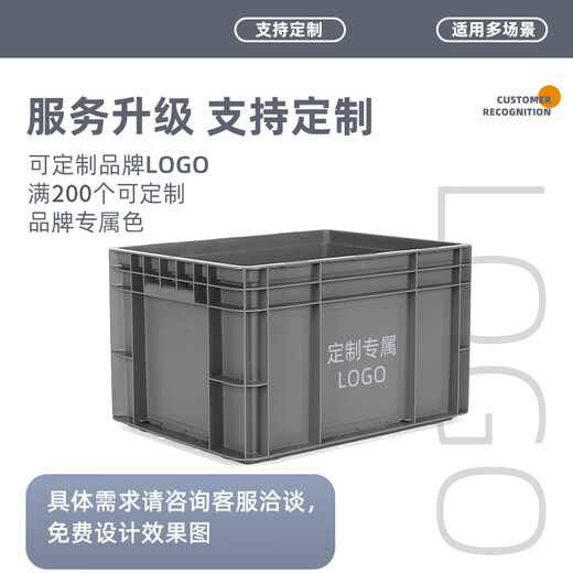 JINLI Boîte de chiffre d'affaires standard européenne UE 300 * 200 * 120 / sans couvercle boîte logistique épaisse grise boîte de pièces automobiles boîte de stockage et d'organisation industrielle boîte en plastique