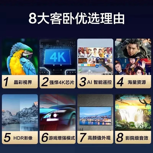Konka Meitu 40 % Zuschuss brandneuer 55-Zoll-LCD-Fernseher für zu Hause, Wohnzimmer, 4K-Smart-Augenschutz-Netzwerkanzeige, 60LED-High-Definition-Augenschutz-Sprachversion, 93 x 54 cm