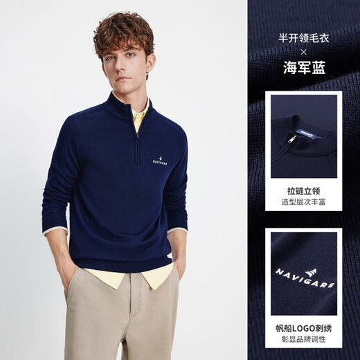 Navigare Italian small sailing pure wool half open collar cardigan 2025 autumn and winter new sweater men's sweater navy blue L
