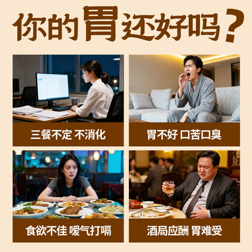 Jiangzhong Dietetic Hericium Iron Bar Yam Powder 750g Stomach Nourishing Powder Breakfast Meal Replacement Rice Powder Gift Box for Elderly Nutrition 30 Days Pack