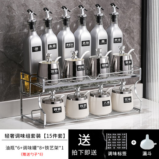 Llama light luxury silver ceramic seasoning box soy sauce bottle combination set kitchen household high-end seasoning jar seasoning bottle complete set double-layer 15-piece set - bear mixed color crown - silver bottle 11-piece set and above