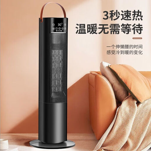 Xiaomi Guoba Household Energy Saving Whole House Quick Heating Vertical Heater Baby Bathroom Bedroom Hot Air Large Electric Heater Export to Domestic Sales Export Products - 3-fold Safety Protection Automatic Low Tower No Shaking