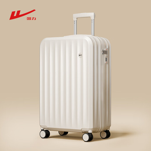 Pull back suitcase, women's boarding case, trolley case, men's leather case, small password suitcase with cup holder, 20 inches white