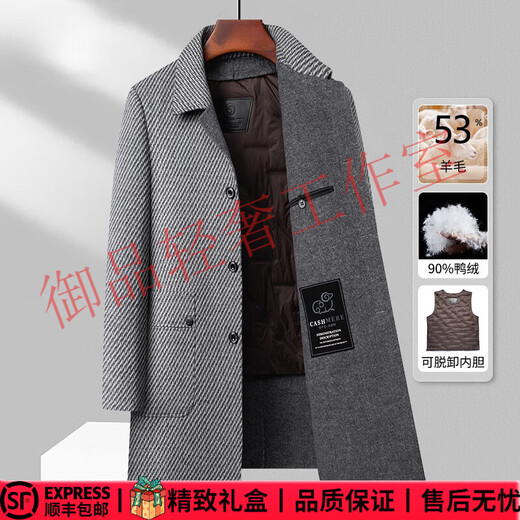 BG GLAMURBG light luxury brand double-sided woolen coat men's medium-length dark gray wool warm removable liner jacket light gray L 175 recommended 125-140 Jin Jin equals 0.5 kg