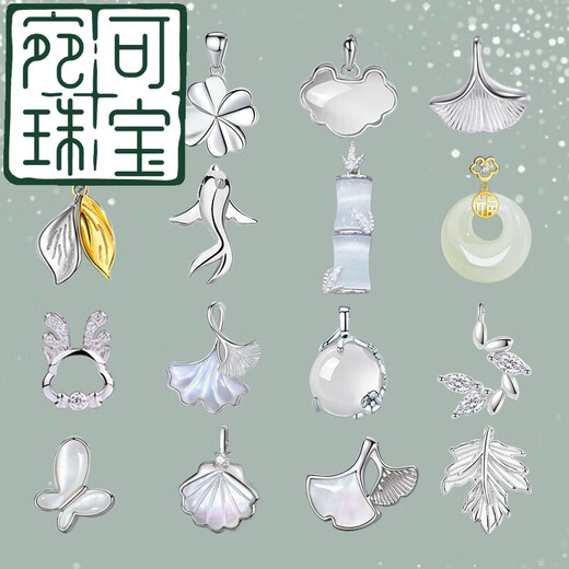 Wanke quality platinum pendant without chain 999 Hetian jade safety buckle apricot leaf clover non-fading Hetian jade safety buckle pendant white