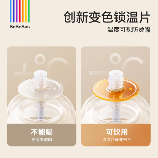 Bebebus Diamond Small Month-old Insulated Cup Infant Insulated Bottle Children's Water Cup 316l Outgoing Insulated Kettle 270ml