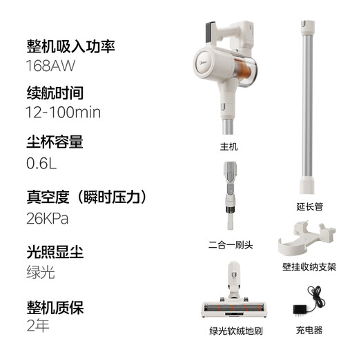 Midea vacuum cleaner home wireless Q7Slim handheld vacuum cleaner green light dust display car large suction mite removal dust kitten dog hair pet vacuum cleaner anti-tangle