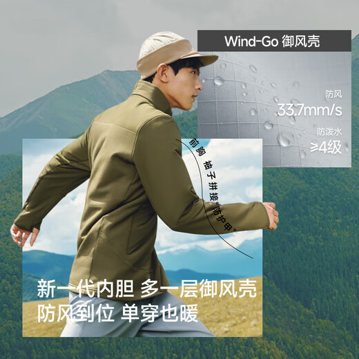 Jiaoxia Men's Windproof Fleece Jacket Medium Warm Men's Jacket Clothes Autumn Jacket Jacket Top Thin Jacket Fleece Jacket Manmu Black L