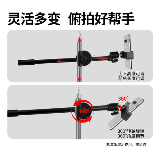 Duobolai mobile phone holder live broadcast shooting horizontal bar overhead shot oblique rod shooting video selfie photography multi-functional cross arm extension rod tripod accessories aperture 15mm cross bar shaft ZP98