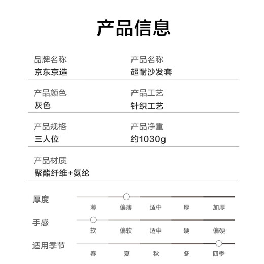 Made in Tokyo, super durable sofa cover, elastic all-inclusive sofa cushion cover, four-season universal sofa dust cover, gray - three-person