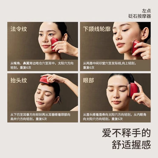 Left Point Electric Bianstone Gua Sha Board Facial Massager Facial Lifting, Tendon Rolling, Vibrating Hot Compress Forbidden City Gift Box Red Light Massage丨Black Bianstone + 24 Flavored Foot Soaking Bags