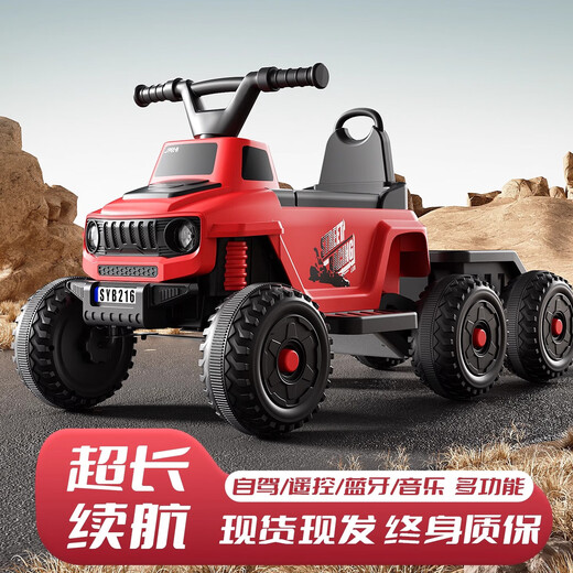 Children's electric car, four-wheel off-road car, seated remote control toy car, baby beach car, child stroller, remote control tow truck, dual drive + extra large battery, widened tires + light and music