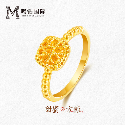 Ming Diamond International 18K gold sugar cube ring for women, sparkling light luxury au750 fashionable trend ring bracelet birthday gift for girlfriend