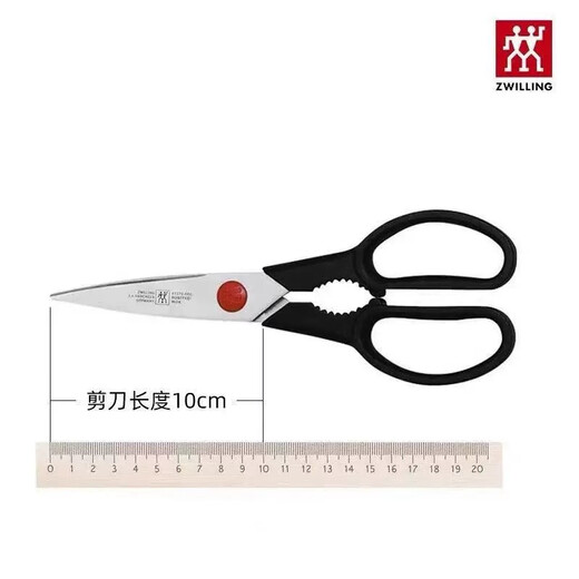 Ciseaux tout en acier de qualité allemande Zwilling Ciseaux de cuisine multifonctionnels en acier inoxydable renforcés pour poulet Ciseaux Zwilling à points rouges